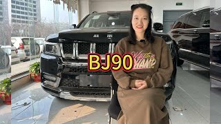 4.0T大V8的北汽BJ90再次批量上牌#bj90 #gls450 #gls580 #gls600 #奔驰