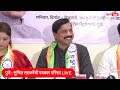 sunil tatkare live पुण्यातून राष्ट्रवादी प्रदेशाध्यक्षांची प्रेस छगन भुजबळ धनंजय मुंडेंवर बोलणार