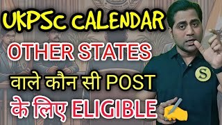 UKPSC CALENDAR 2025 other states wale kaon si post ke liye eligible hain | ukpcs exam pattern