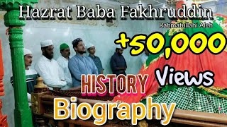 Hazrat Baba Fakhruddin Biography, History | Penukonda Shareef | We love islam