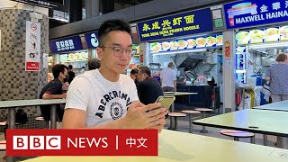 年輕一代是如何迷上加密貨幣和NFT的－ BBC News 中文