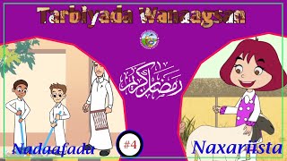 Tarbiyada Wanaagsan qeybta 4aad || nadaafada iyo naxariista || musalsalka Ramadanka cartoon