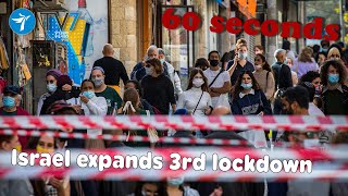 Israel expands 3rd lockdown – This Week in 60s 9 January 2021