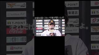 柳田悠岐の変態ホームラン #歌詞動画 #ソフトバンクホークス #プロスピ最強