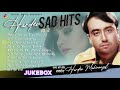 Hardev Mahinangal | Hardev Sad Hits Vol. 2 | Goyal Music | Punjabi Old Song