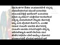 ಗಂಡ ಎಷ್ಟೇ ಒಳ್ಳೆಯವನಾಗಿದ್ದರು ಹೆಂಡತಿಯನ್ನು ಅನುಮಾ ನಿಸಿದನು ಗಂಡ ಹೆಂಡತಿಯ ಒಂದು ಪುಟ್ಟ ಪ್ರೇಮಕಥೆ ❤️👩‍❤️‍👨