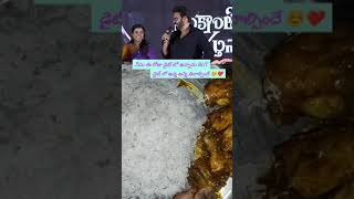 మీరు కూడ డైట్ అని చెప్పి అన్ని తింటారా ☺#natukodipulusu#chicken#venkatesh#ashwarya#ytshorts#shorts