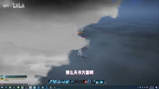 【诛仙世界】剑青云 贯虹流进阶版 免费！单体木桩长轴5300 真鼠标宏 非第三方