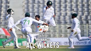 All Wickets || Bangladesh vs New Zealand || 1st Test || 4th Innings