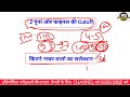 पशुपरिचर भर्ती pashu parichar cutoff 2024 normalization ये शिफ्ट सबसे हार्ड थी cutoff result