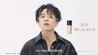 【AmberLiu】Amber x MAC