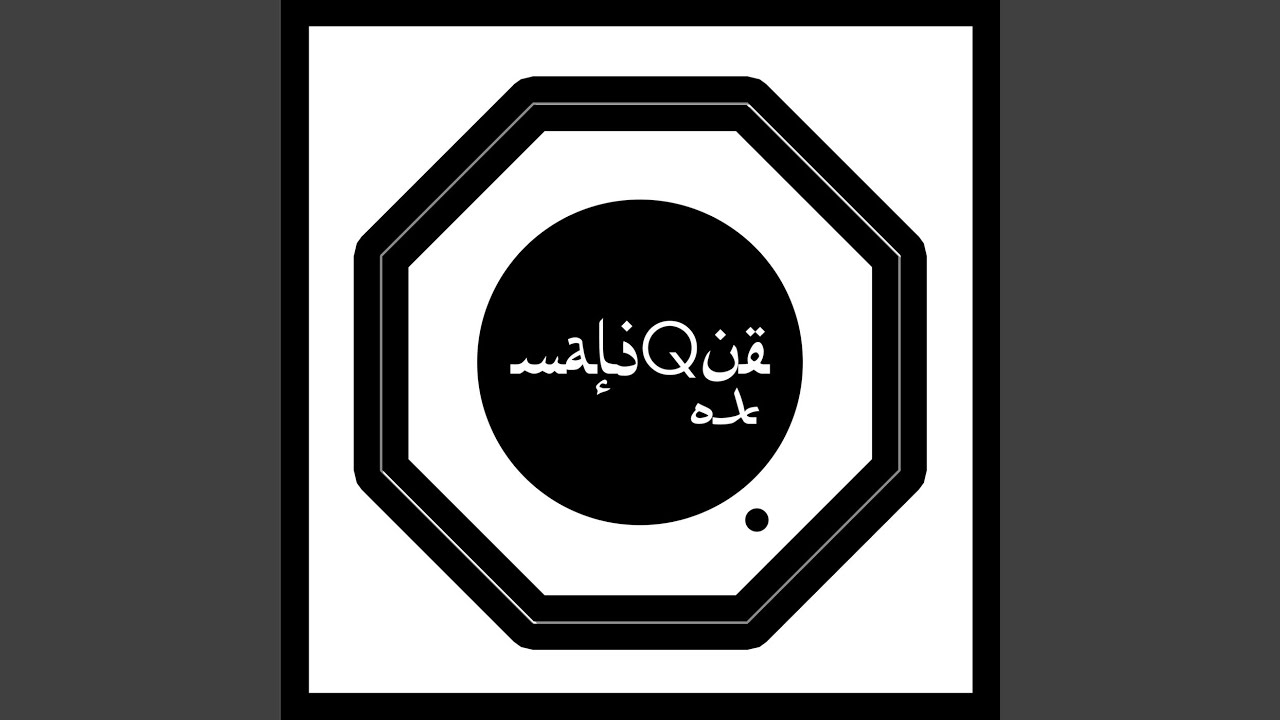 Assalamualaikum Youtube Music