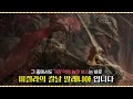 진짜 광기가 느껴지는 게임 고인물들의 엄청난 업적들 top6