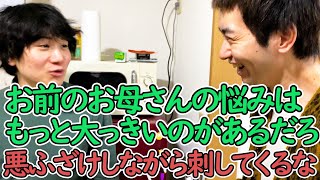 てっせーの一言で大ダメージを負う28歳フリーター