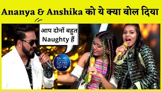 मीका पाजी ने Ananya & Anshika को ये क्या बोल दिया | Saregamapa 2021 | Saregamapa Ananya & Anshika |