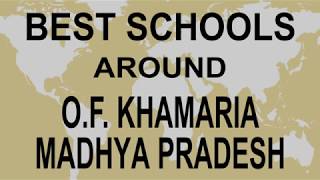 Best Schools around O F Khamaria, Madhya Pradesh CBSE, Govt, Private, International | Study Club