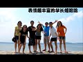 国大中文系同学会2011 12