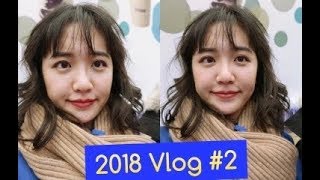 2018 Weekly Vlog #2 | 开学前焦虑症 | 剪发失败 | 生活走上正轨