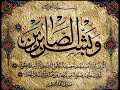 ايات حرق الجن العاشق وخادم السحر خالد الحبشي