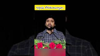 గుర్తింపు కోరుకుంటునావా..Bro P. James Garu short message #viralvideo