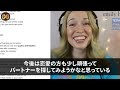 【スカッと】両親と兄嫁「在宅ワークでニートのクズは荷物まとめて出て行け！」私「わかりました（家の名義も家具も全部私のモノなのに…）」→翌日、全て売り払い引っ越してやった結果www【修羅場】