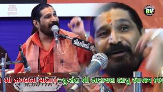 07-Shivratri 2018(DAY-02)||Harshukh Maharaj||JUGATI SE NAR JIVO JOGI\u0026GURUNE MAGAI \u0026RUKHAD BAVA