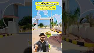 షాద్నగర్ లో ఓపెన్ ప్లాట్ మస్తు అంటున్నారు || low budget open plots for sale in shadnagar || #viral