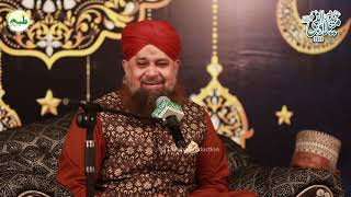 Utha Do Parda Dikha Do Chehra Owais Qadri Exclusive 2021 Naat Sharif  | Beautiful Naat Sharif New