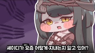 유령 늪에 뭔가 일어나고 있다는 메인 스토리 시즌2 챕터 1 빵점 공동체 트릭컬 리바이브