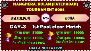 Rasulpur V/S Boha | Manghera, Kulan (Fatehabad) Cricket Tournament Cup 2024