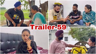 ਕਰਮਾਂ ਵਾਲੀ ਨੂੰਹ (ਭਾਗ-59) Karma Vaali Nooh (Part-59) Punjabi Web Series #natttv #natttvanmol