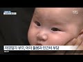 kbs대구경북 7시 뉴스 실시간 스트리밍