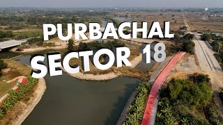 পূর্বাচল মেডিকেল ?  | Sector 18 | Purbachaler Pothe Pothe | Purbachal estate Agency | Iconic Tower