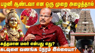 மருந்தீஸ்வரர் கோவில்  உருவான வரலாறு - Auditor Vengadachalam | Anmiga Thagaval | IBC Bakthi