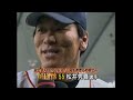 2002年10月10日【すぽると！】巨人－ヤクルト 最終戦 松井秀喜50号ＨＲ！