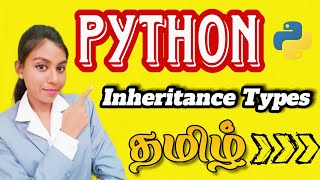 Types of Inheritance in Python | Python Tutorial for Beginners in Tamil | Inheritance in Python 2025