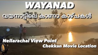 Wayanad Travel Guide | Hidden place | Nellarachal View Point | Chekkan Movie Location