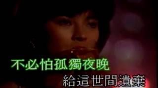 郭小霖-夢中見(KTV)19890325