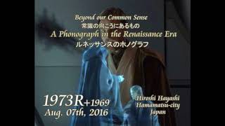 3039【10再】Impossible Possibility+Hologram in Renaissnce 不可能な可能性＋ルネッサンスのホログラム by Hiroshi Hayashi, Japa