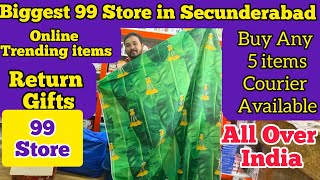 SVBS 99 STORE|| Return gifts|| 5 వస్తువులు కొంటే కొరియర్|| హోల్సేల్  కొంటే ఇంకా తక్కువ|| VNK ideas