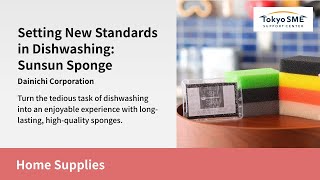 Setting New Standards in Dishwashing: Sunsun Sponge | Dainichi Corporation