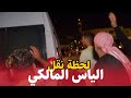 لحظة اخراج الياس المالكي من المحكمة .. ونقله نحو السجن المحلي بالجديدة .. محاكمة الياس المالكي