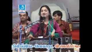 Sangeeta Labadiya Dayro - Rameshwar Dham Live - Part - 2 - Ahir Ni Che Dikri