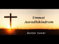 Ummai Aaradhikindrom - Tamil Christian Song | Guitar Cover | Instrumental (Lead / Bass) - by Jebin