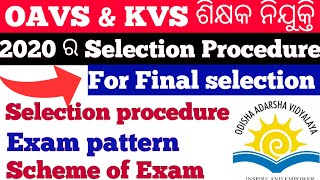 Final Selection procedure of kvs and oavs exam ||kvs and oavs teacher recruitment 2020