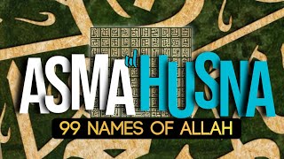 Asma-ul-Husna ( 99 Names of Allah ) | Beautifully recited by a 8 year old girl named Sunaina