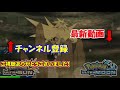 【ポケモンusum】何度もサムネにして御免なさい＞＜強すぎるサンダーが悪い【ウルトラサン ウルトラムーン】