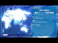 2022.5.19【耳だけ海外】海外ニュース音声配信｜iaceトラべル ポーランド 韓国 オーストラリア