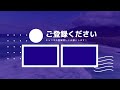 2022.5.19【耳だけ海外】海外ニュース音声配信｜iaceトラべル ポーランド 韓国 オーストラリア