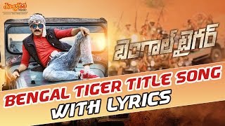 Bengal Tiger Title Song With Lyrics II Bengal Tiger Telugu Movie II Raviteja, Thamanna,
